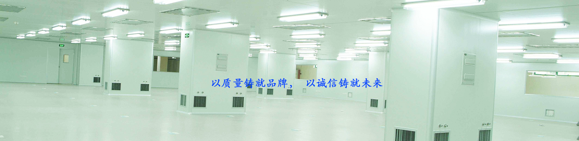 贵州宏鑫洁净工程有限公司